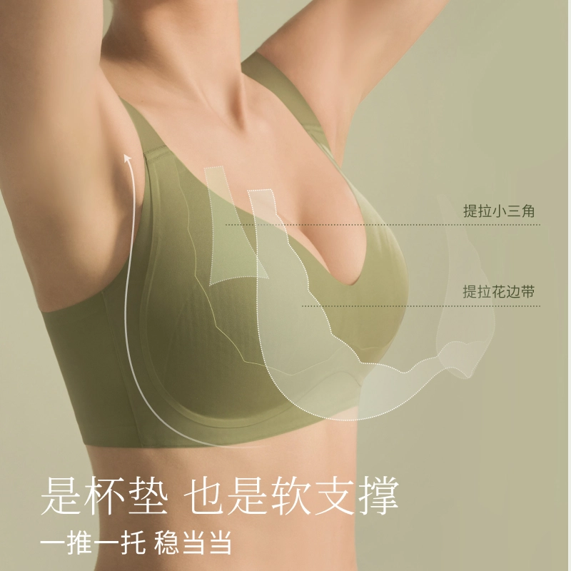 素肌良品升级版绷带提拉无痕胸罩大胸显小胸内衣薄款防下垂收副乳文胸