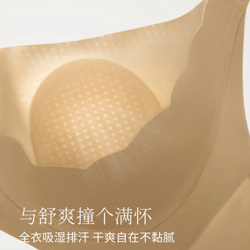 素肌良品升级版绷带提拉无痕胸罩大胸显小胸内衣薄款防下垂收副乳文胸