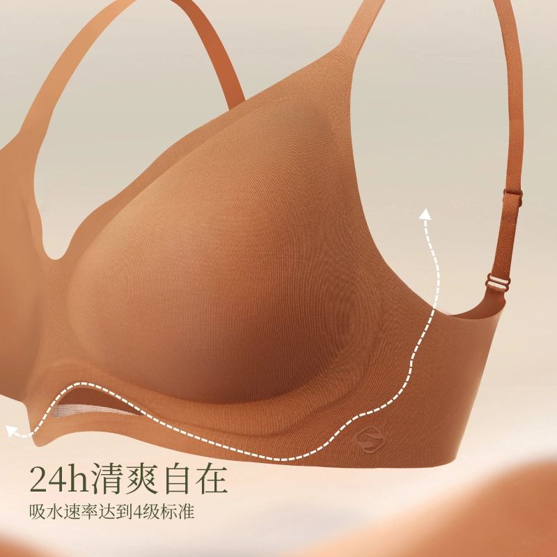 素肌良品 微风桃桃小胸聚拢收副乳文胸 女款