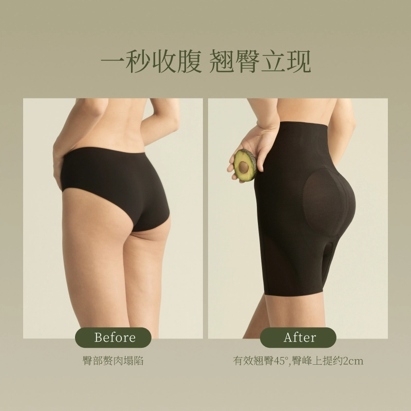 素肌良品 高腰收腹提臀裤女强力收小肚子束腰翘臀丰胯产后塑形塑身裤 女款