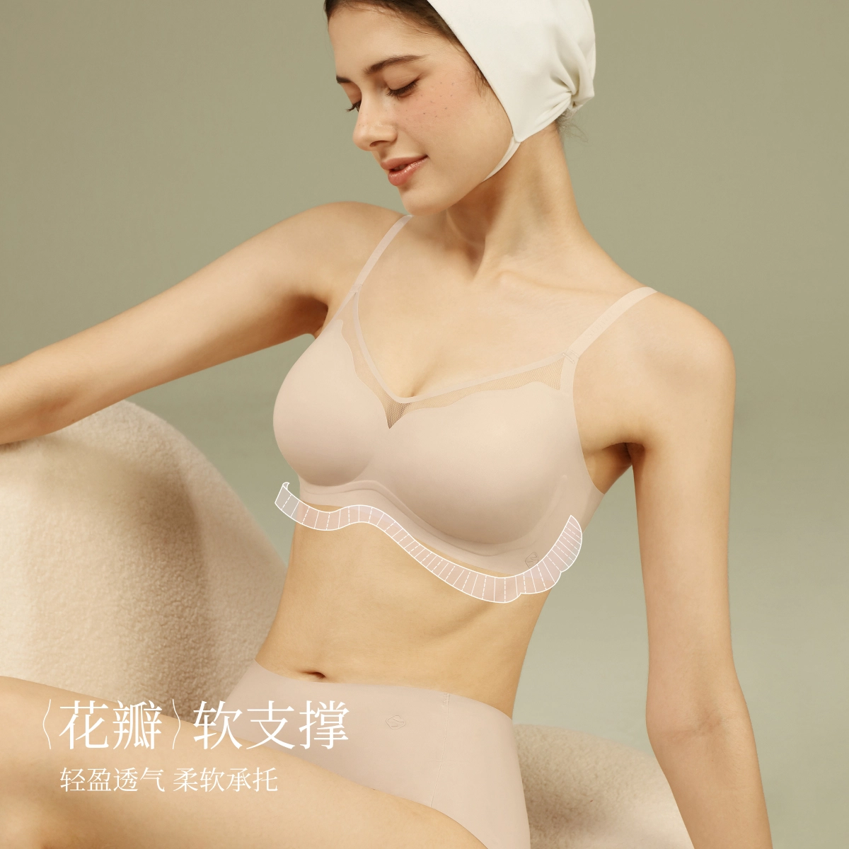素肌良品 纯色无钢圈透气无痕文胸 女款