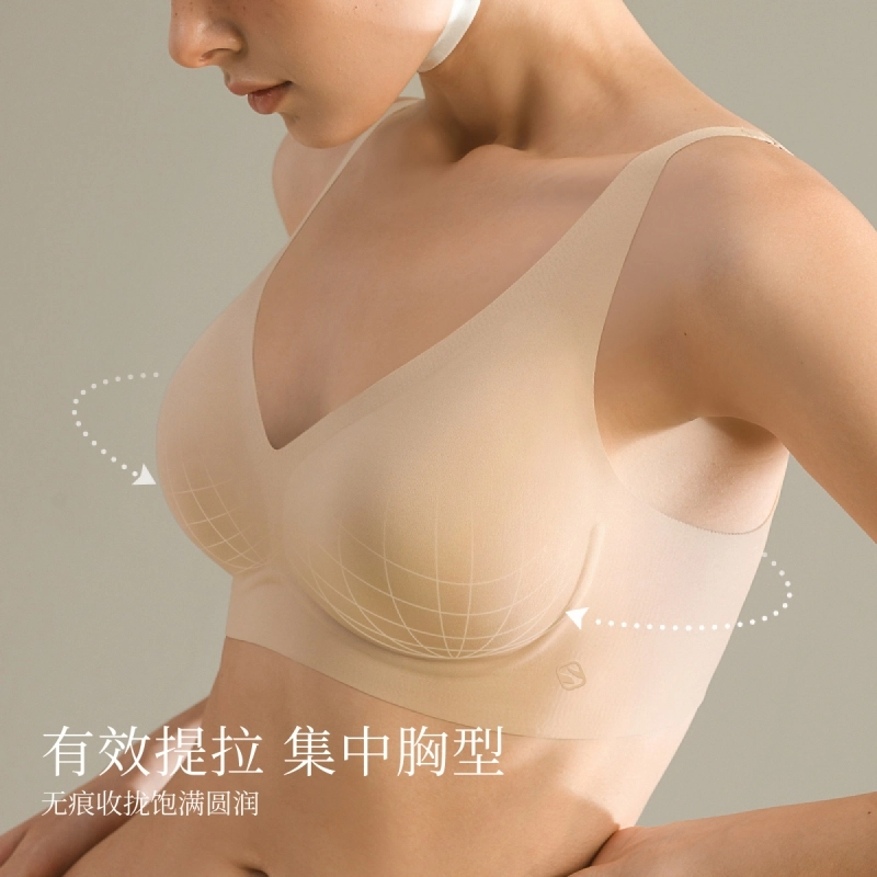 素肌良品 果冻条无痕小胸聚拢无钢圈收副乳防下垂文胸舒适抑菌内裤内衣裤套装 女款