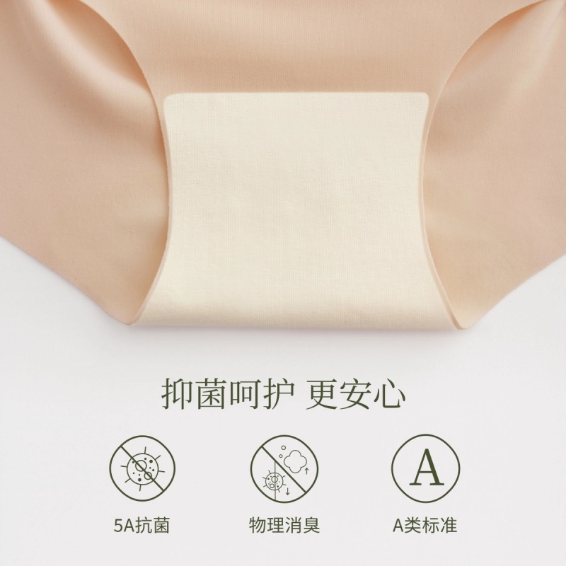 素肌良品 果冻条无痕小胸聚拢无钢圈收副乳防下垂文胸舒适抑菌内裤内衣裤套装 女款