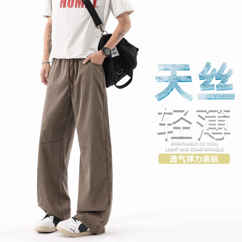 希越 凉感冰丝情侣款纯色宽松百搭轻薄直筒休闲裤 男女同款