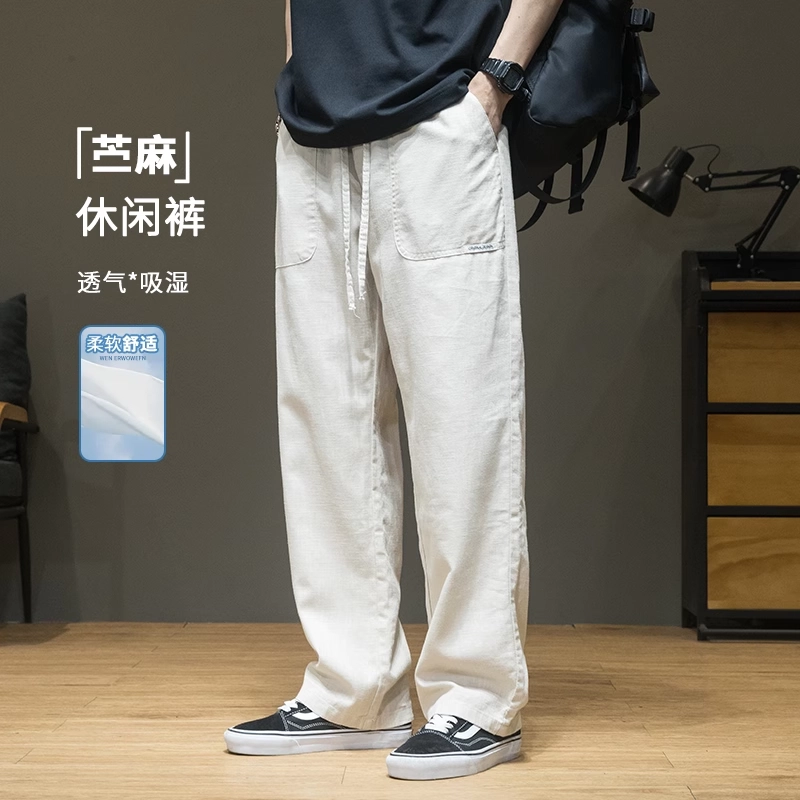 希越 宽松直筒百搭休闲裤 男款
