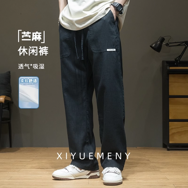 希越 宽松直筒百搭休闲裤 男款