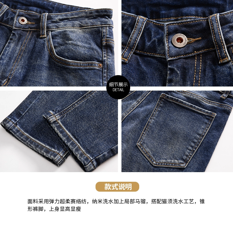 希越 高端复古夏季薄款宽松直筒水洗潮牌休闲牛仔裤 男款