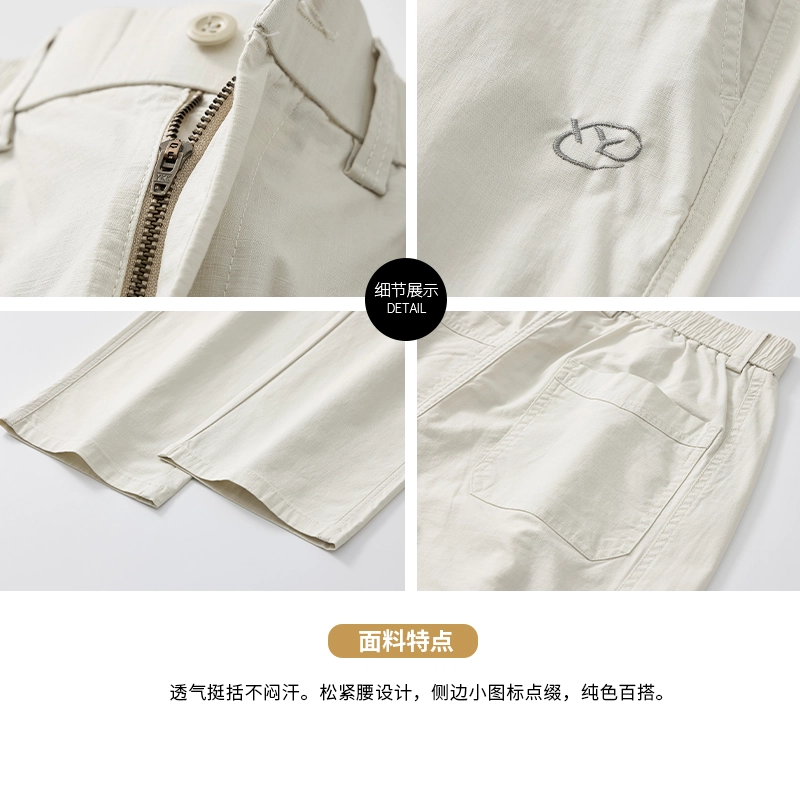 希越 仿棉麻 纹理夏季轻奢纯色简约日系盐缩垂感透气薄款长裤常规直筒潮流百搭美式工装潮牌大码松紧腰休闲裤 男款 单件 黑色