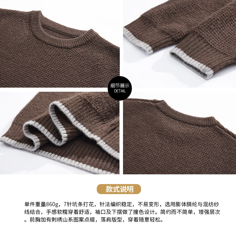 希越 美式重磅复古假两件套头上衣男宽松大码秋冬潮牌刺绣圆领针织衫 男款