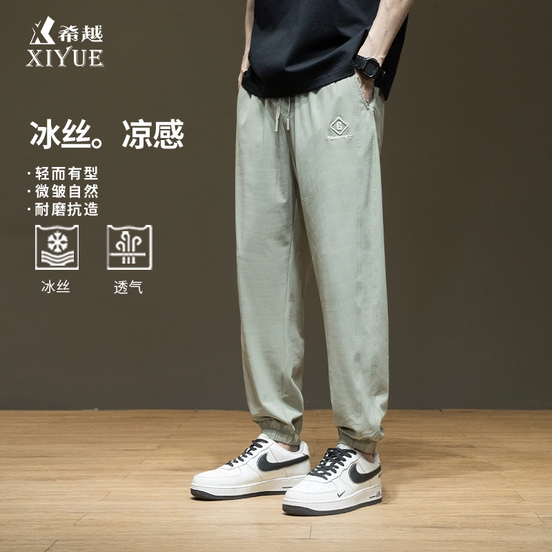 希越 舒适百搭时尚薄款休闲裤 男款
