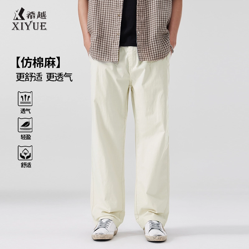 希越 仿棉麻 纹理夏季轻奢纯色简约日系盐缩垂感透气薄款长裤常规直筒潮流百搭美式工装潮牌大码松紧腰休闲裤 男款 单件 黑色