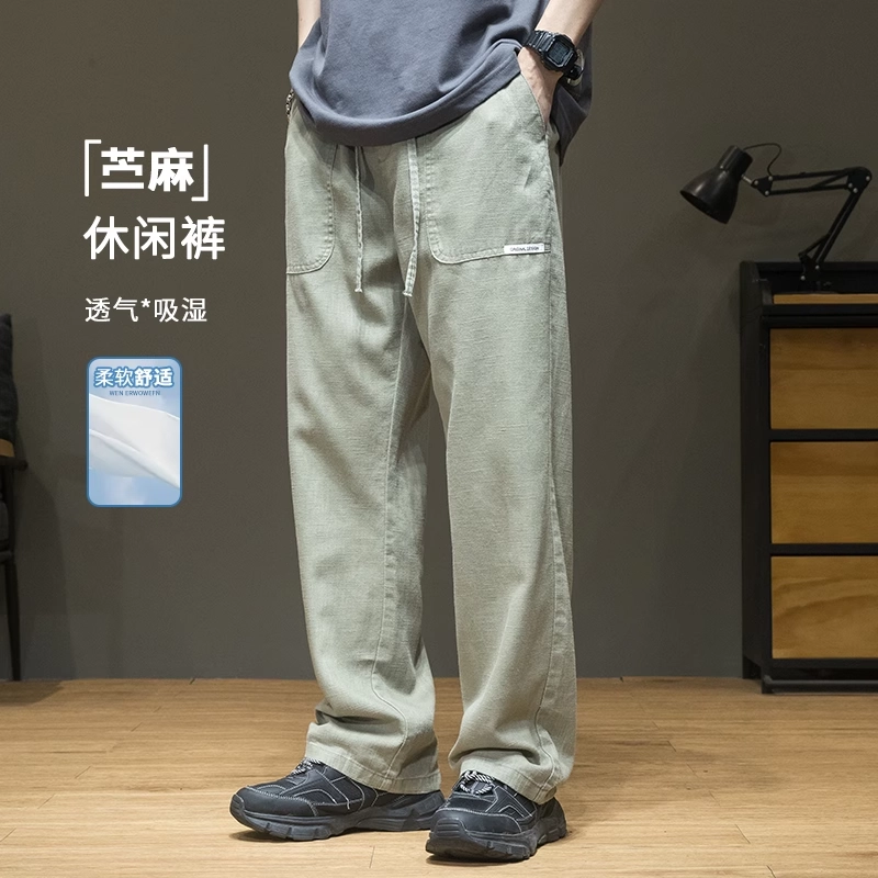 希越 宽松直筒百搭休闲裤 男款