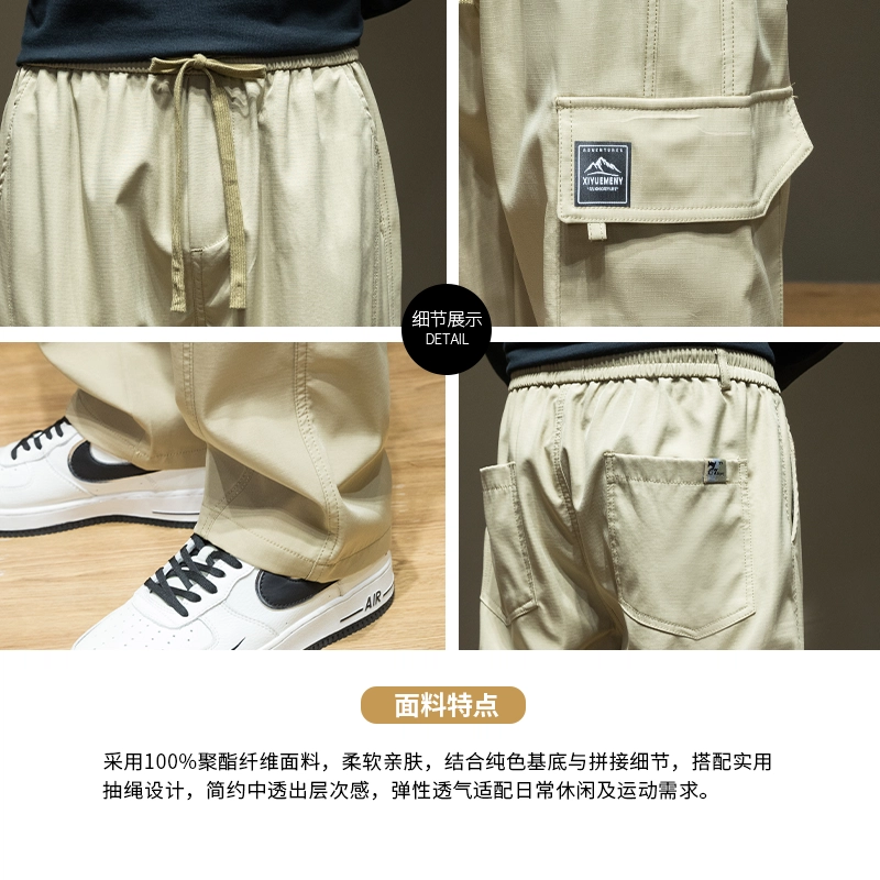 希越 百搭舒适时尚休闲裤 男款