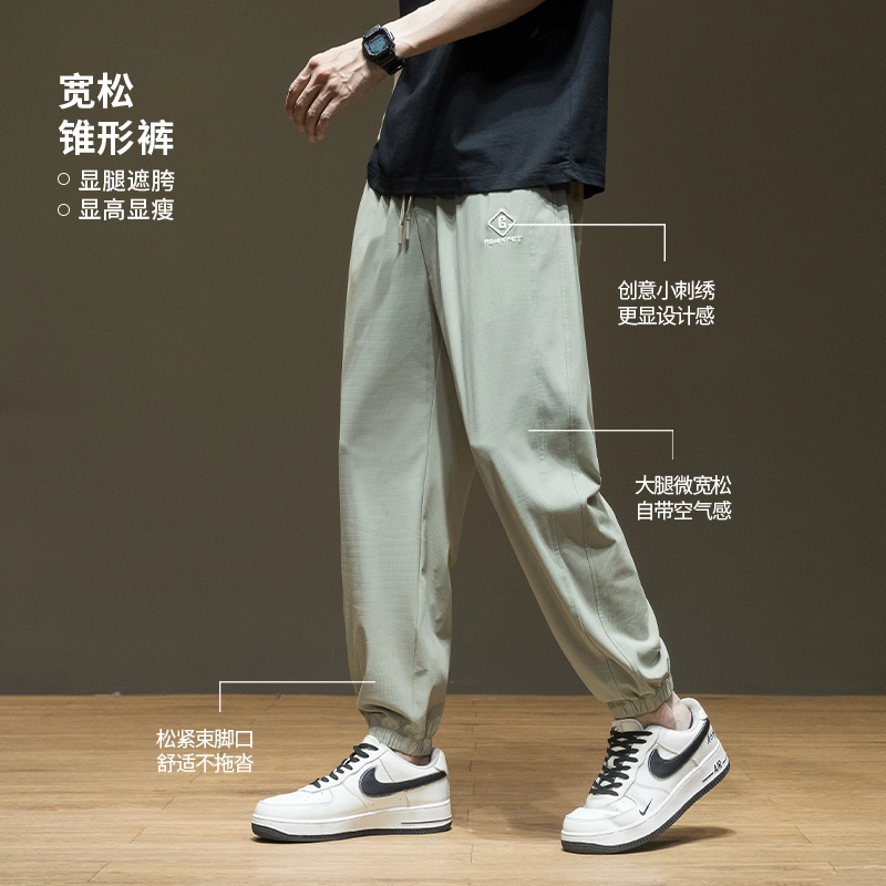 希越 舒适百搭时尚薄款休闲裤 男款