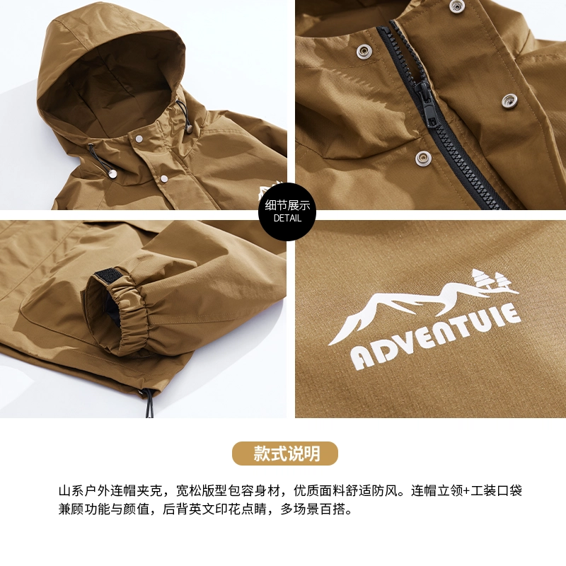 希越 户外登山上衣防风休闲工装夹克 男款