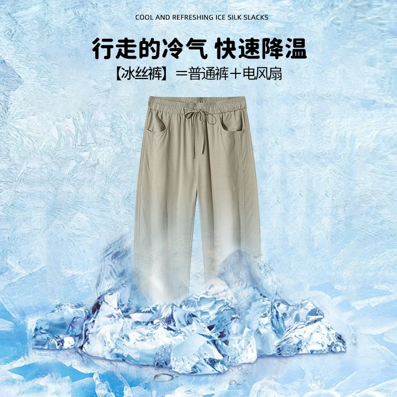 希越 莱赛尔男士亚麻夏季通勤透气弯刀裤冰丝宽松阔腿垂感大码裤子舒适纯色松紧抽绳简约潮流百搭聪明休闲裤 升级版 男款 单件