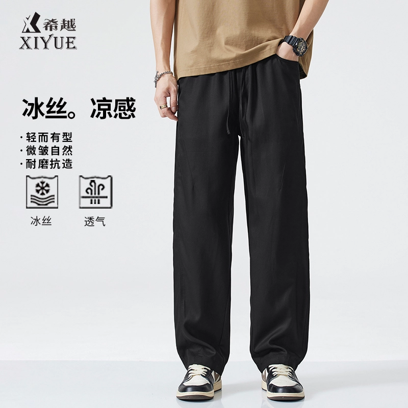 希越 莱赛尔男士亚麻夏季通勤透气弯刀裤冰丝宽松阔腿垂感大码裤子舒适纯色松紧抽绳简约潮流百搭聪明休闲裤 升级版 男款 单件