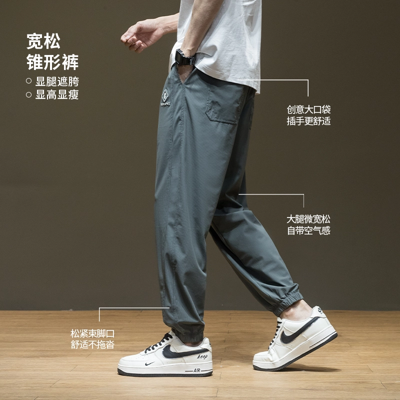 希越 舒适百搭时尚薄款休闲裤 男款
