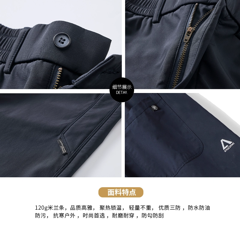 希越 简约直筒纯色百搭休闲裤 男款