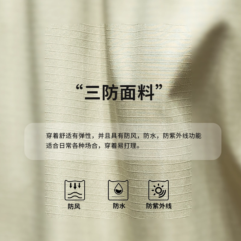 希越 百搭舒适时尚休闲裤 男款