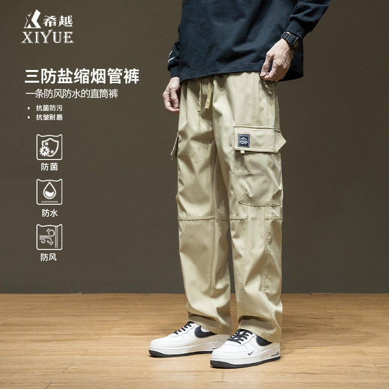 希越 百搭舒适时尚休闲裤 男款