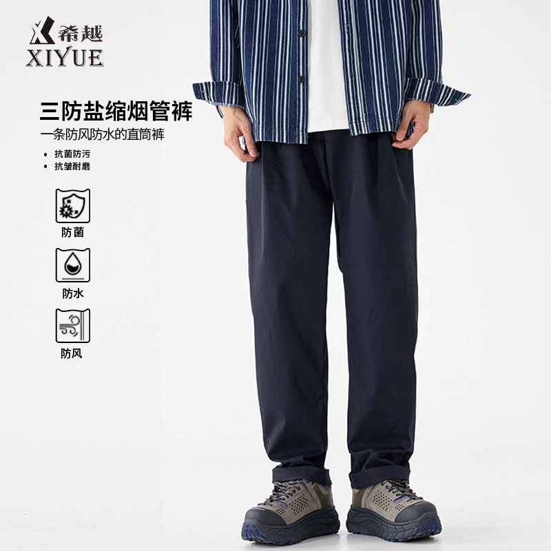 希越 垂顺感阔腿休闲裤子男宽松百搭拖地直筒裤高级西装长裤 男款