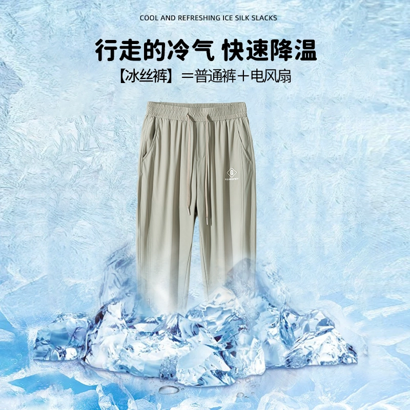 希越 舒适百搭时尚薄款休闲裤 男款