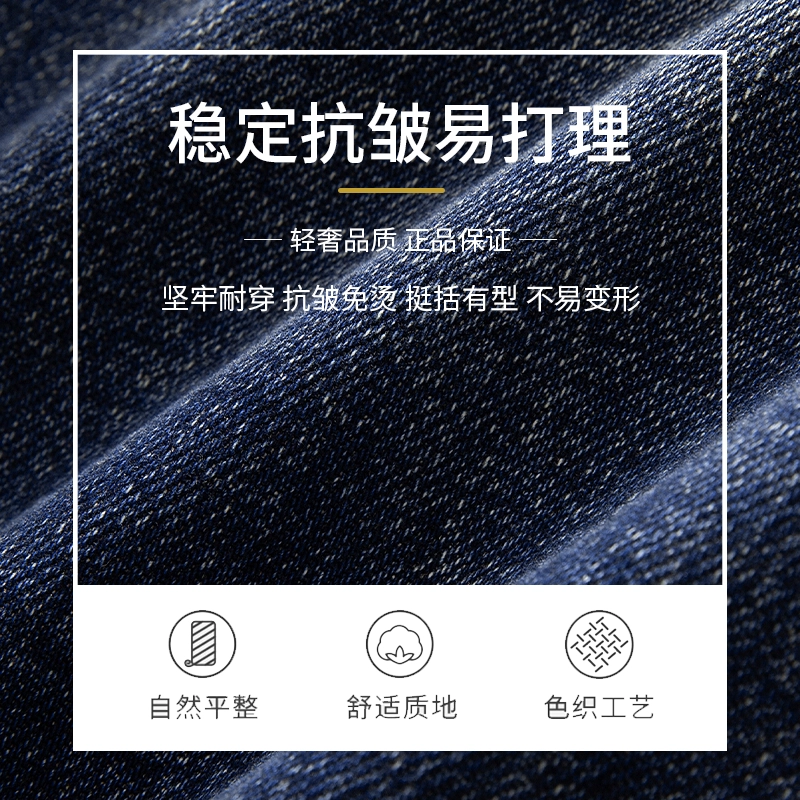 希越 高端复古夏季薄款宽松直筒水洗潮牌休闲牛仔裤 男款