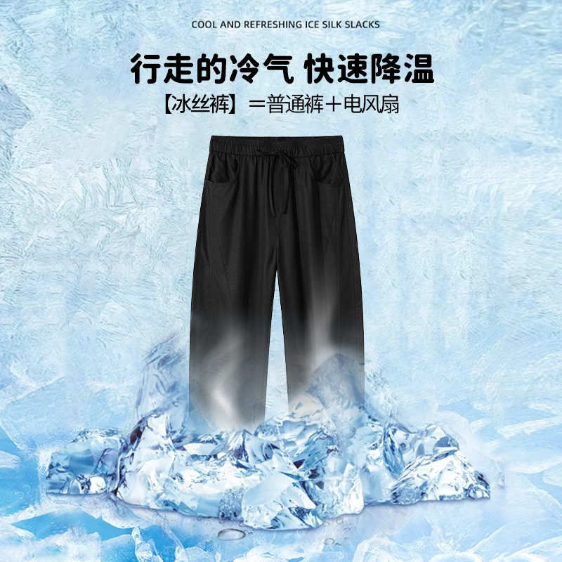 希越 莱赛尔男士亚麻夏季通勤透气弯刀裤冰丝宽松阔腿垂感大码裤子舒适纯色松紧抽绳简约潮流百搭聪明休闲裤 升级版 男款 单件
