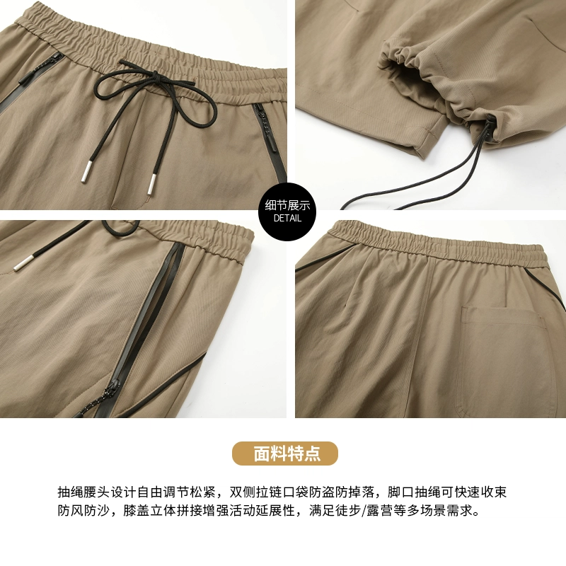 希越 美式机能工装裤男士春秋季宽松直筒大码个性设计感抽绳休闲裤子 男款