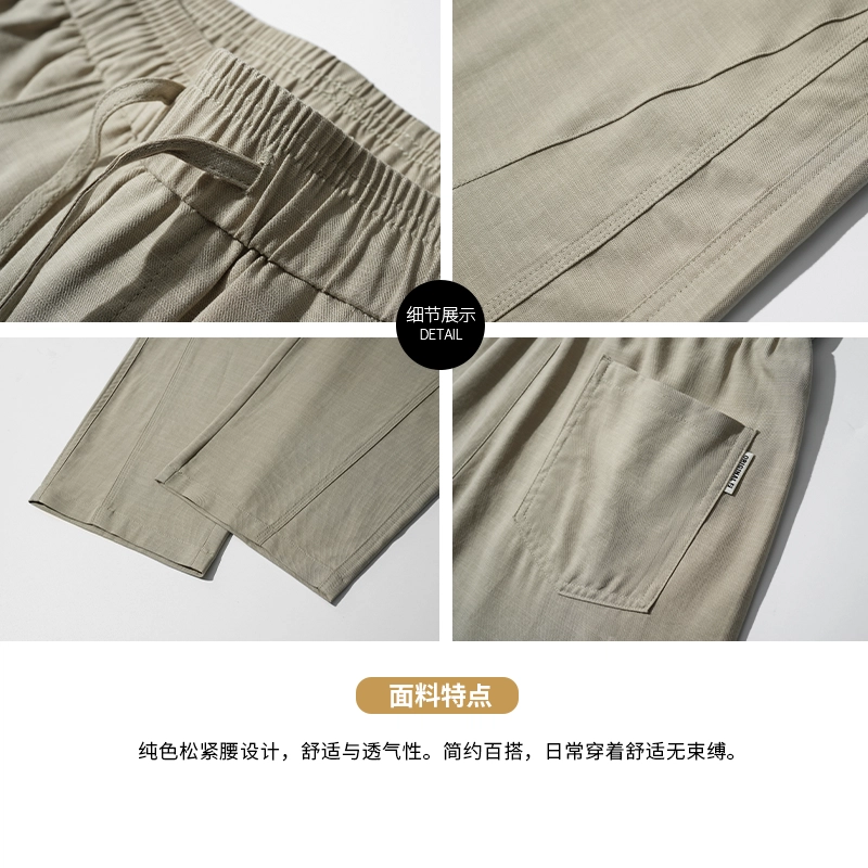 希越 莱赛尔男士亚麻夏季通勤透气弯刀裤冰丝宽松阔腿垂感大码裤子舒适纯色松紧抽绳简约潮流百搭聪明休闲裤 升级版 男款 单件