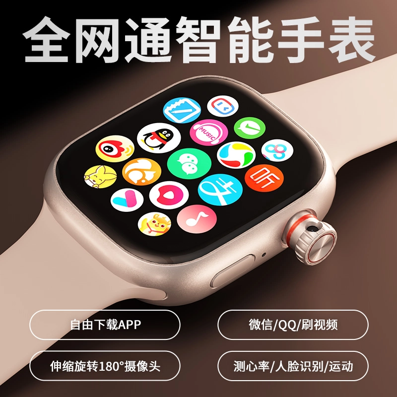 S12 app