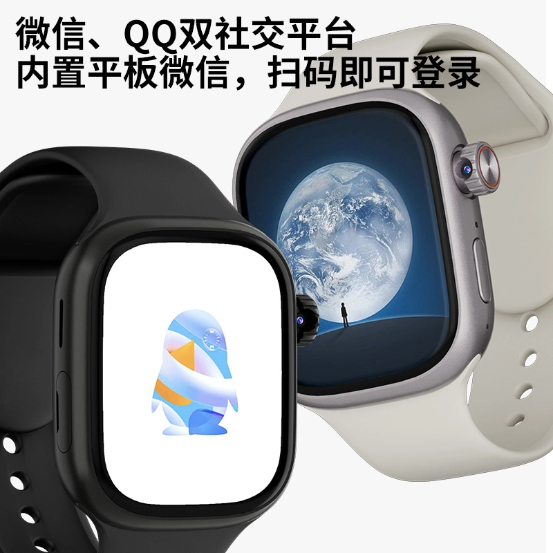 S12Pro app