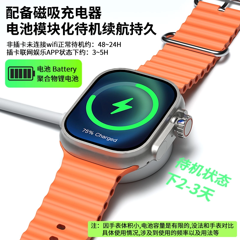 Ultra Pro app