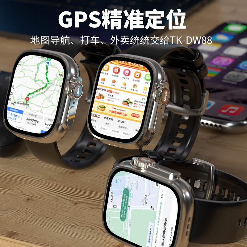 TANGKEapp64G DW88