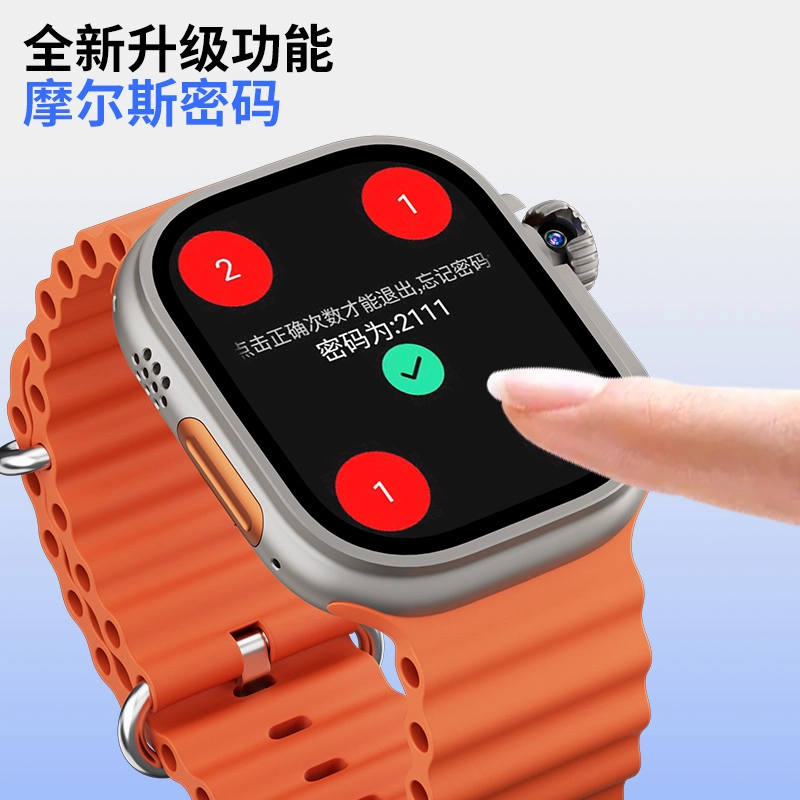 Ultra Pro app