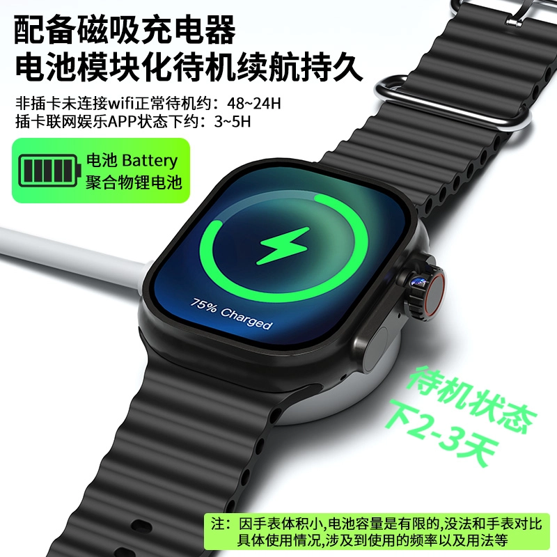 Ultra Pro app
