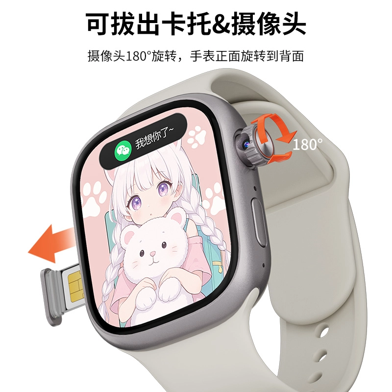 S12Pro app