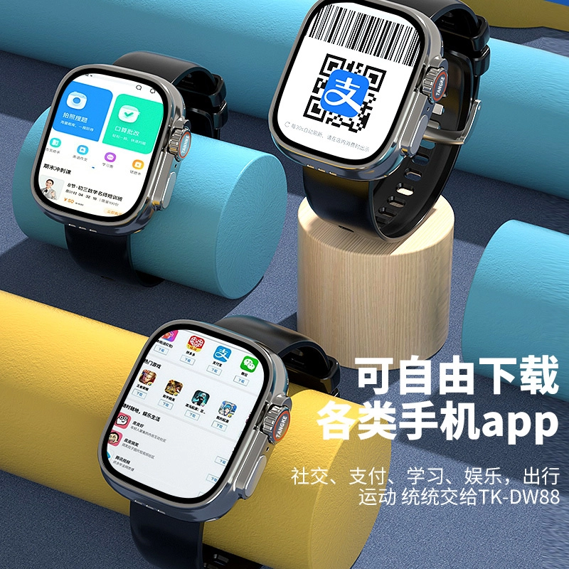 TANGKEapp64G DW88