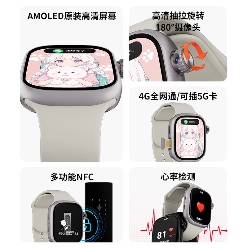 S12Pro app