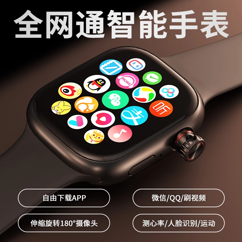 S12 app
