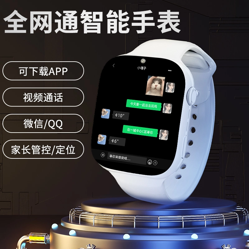 TANGKE4Gapp S10