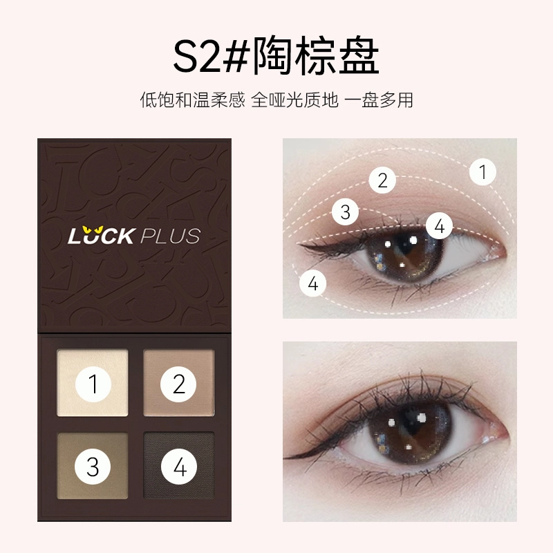 LUCK PLUS 6.8g