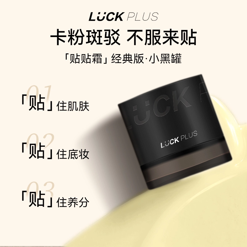 LUCK PLUS 30g+100ml
