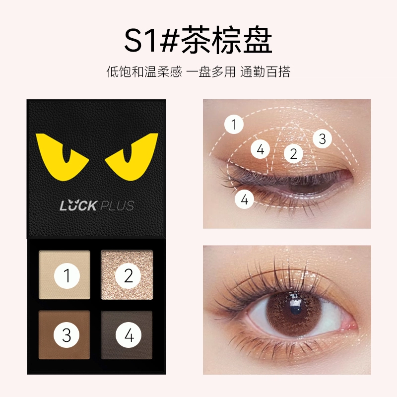 LUCK PLUS