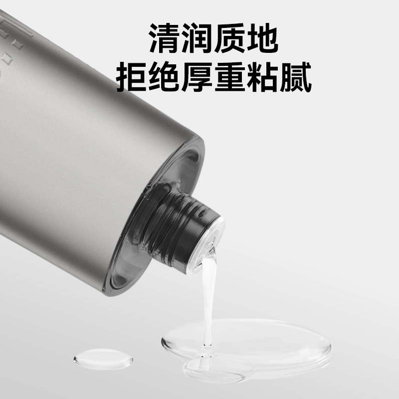 LUCK PLUS 100ml100ml*2