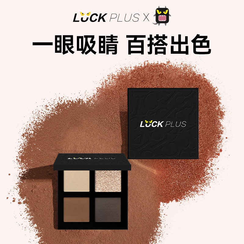 LUCK PLUS 6.8g