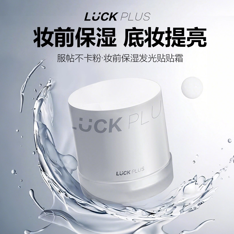 LUCK PLUS 30g30g*3
