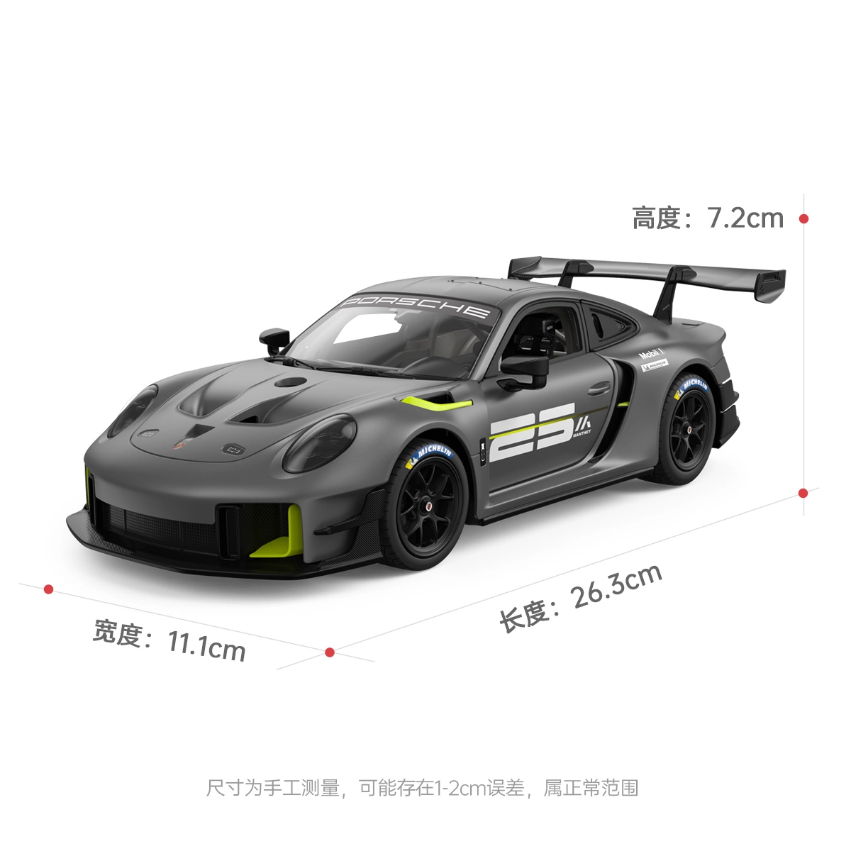 RASTAR 118911-GT2-RS 99600