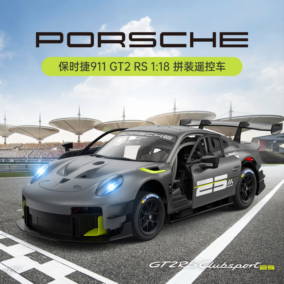RASTAR 118911-GT2-RS 99600